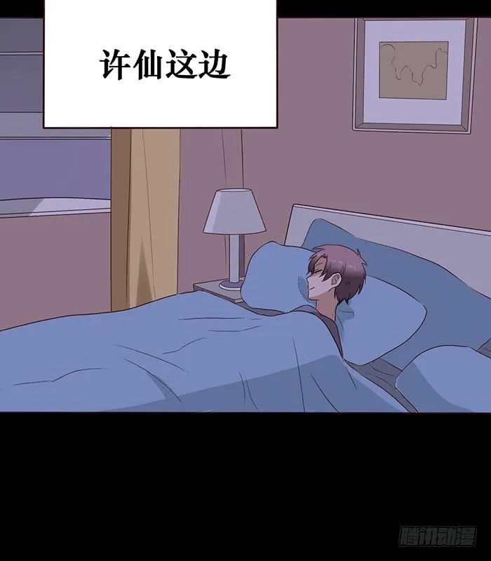 第039话 第71页
