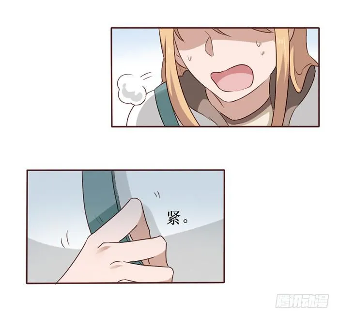 第040话 第3页