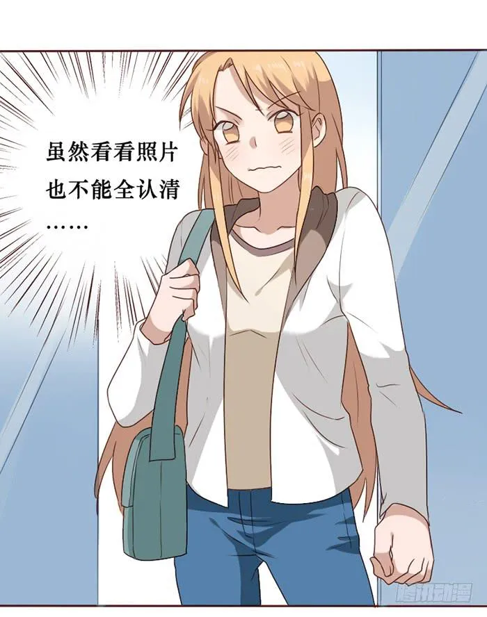 第040话 第4页