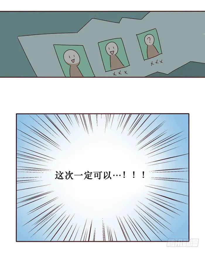 第040话 第5页