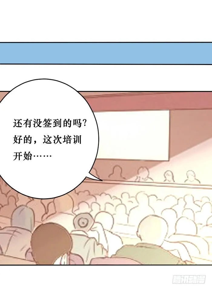 第040话 第6页