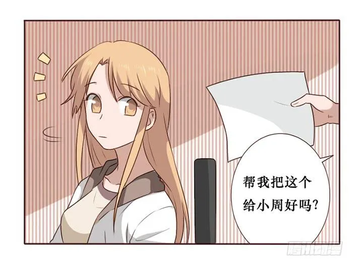 第040话 第10页