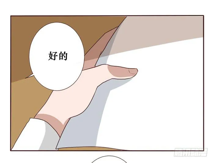 第040话 第11页