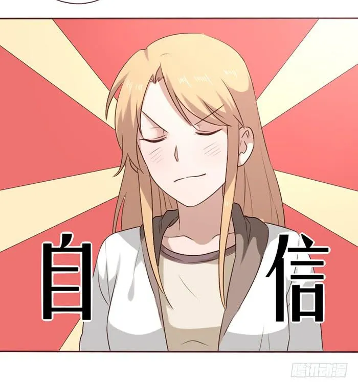 第040话 第13页