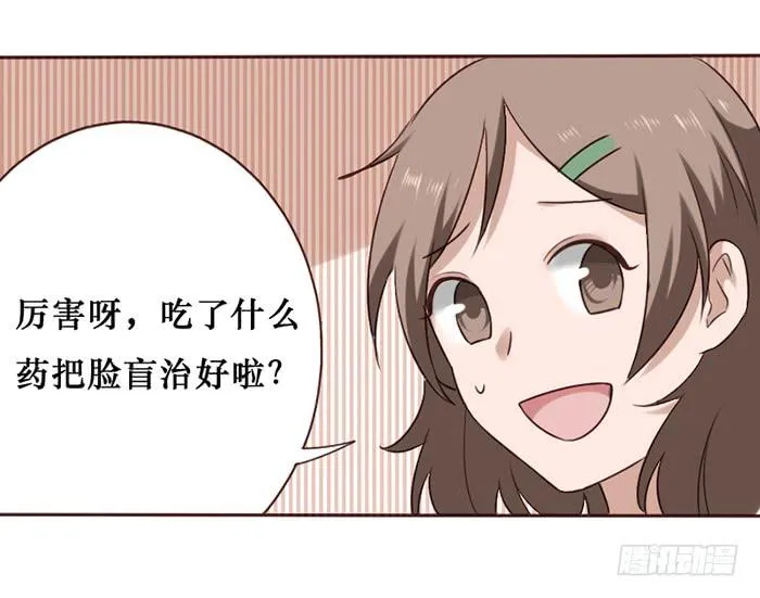 第040话 第14页