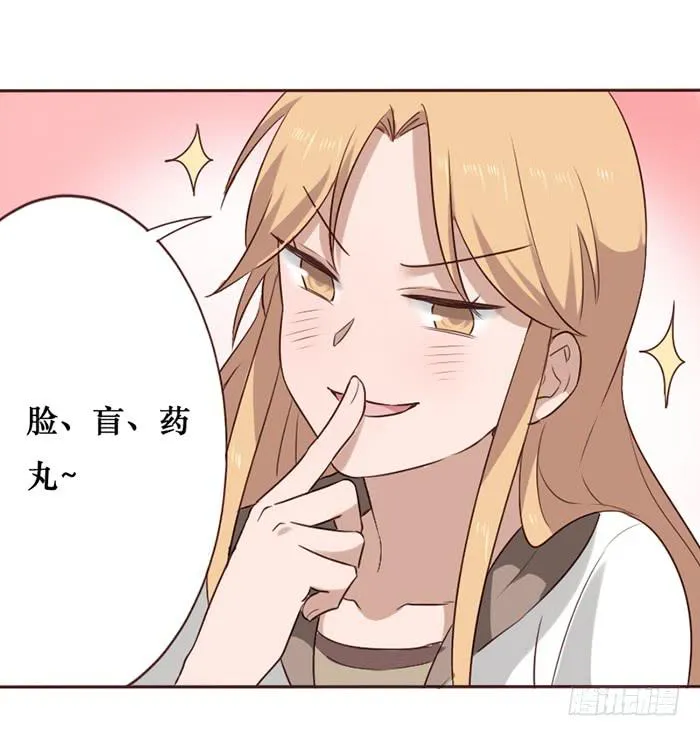 第040话 第15页
