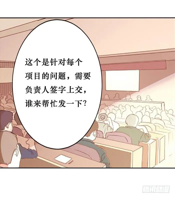 第040话 第16页
