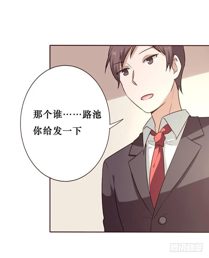 第040话 第17页