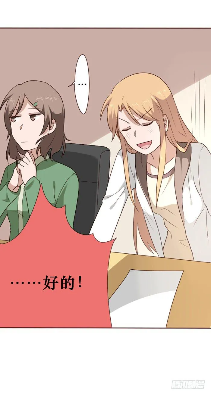 第040话 第18页