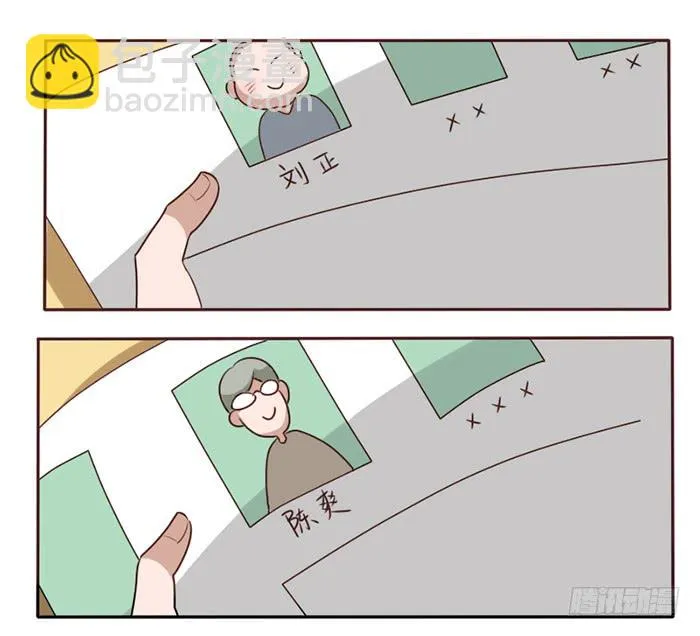 第040话 第19页