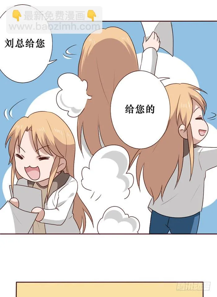 第040话 第21页