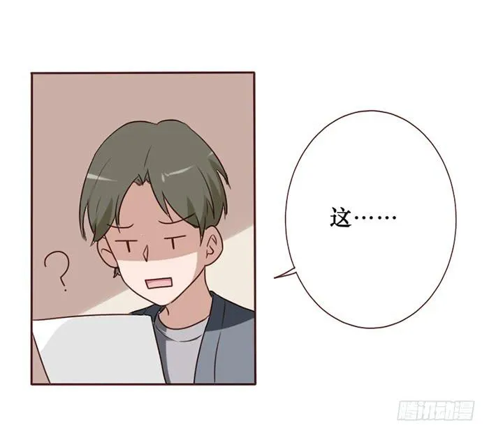 第040话 第24页