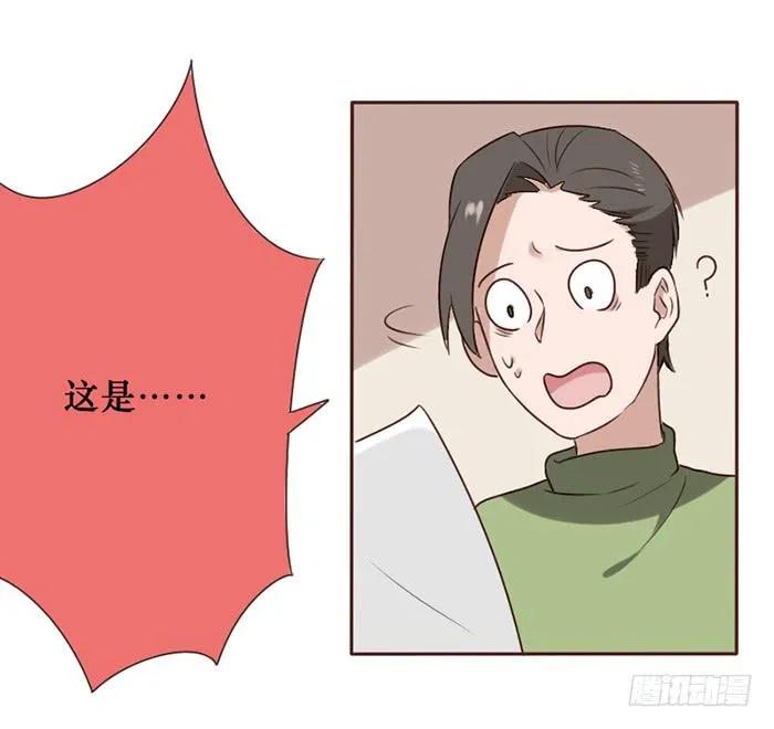 第040话 第25页