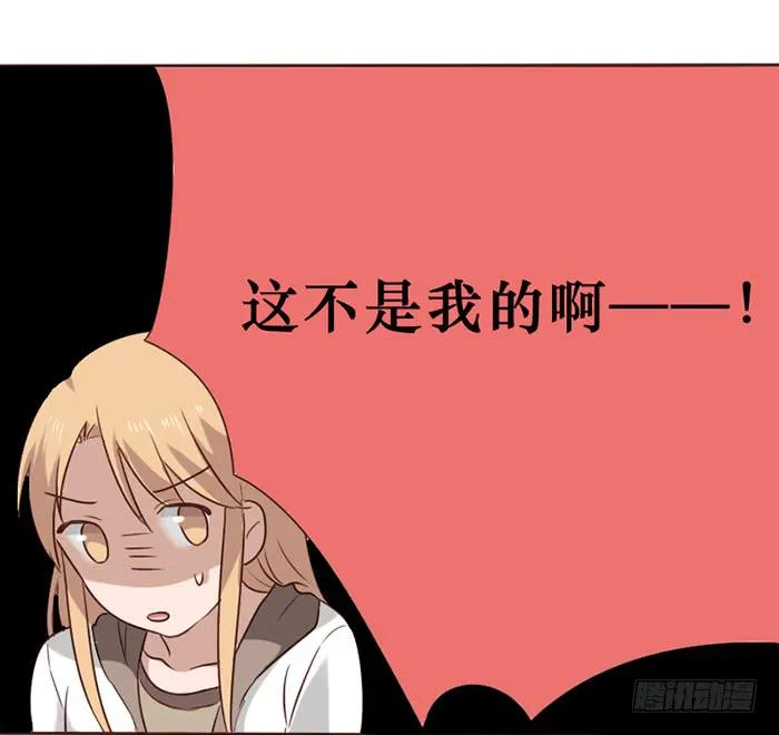 第040话 第26页