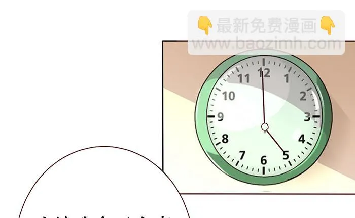 第040话 第29页