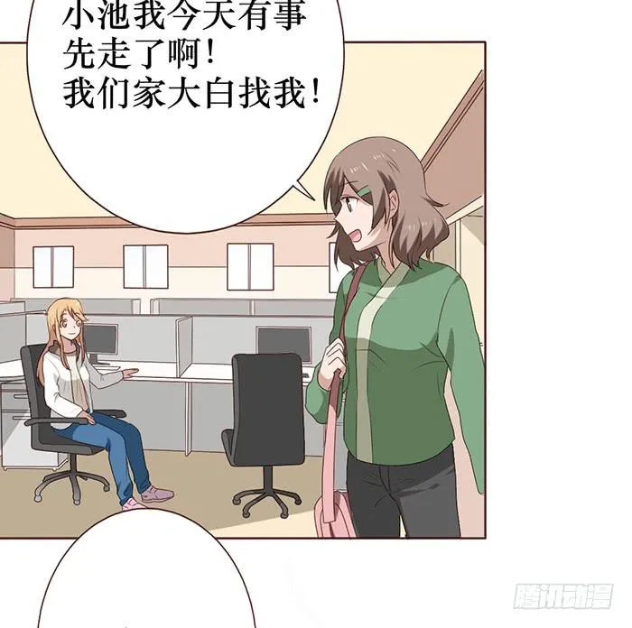 第040话 第30页