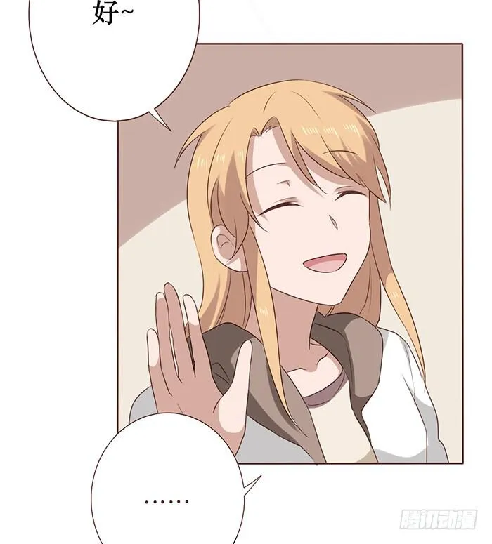 第040话 第31页