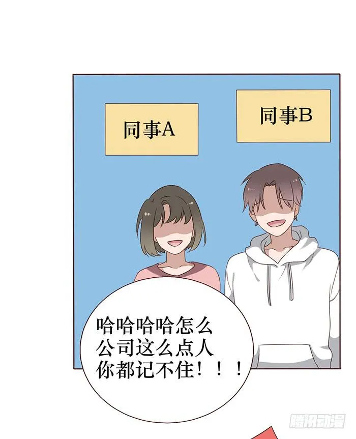第040话 第34页