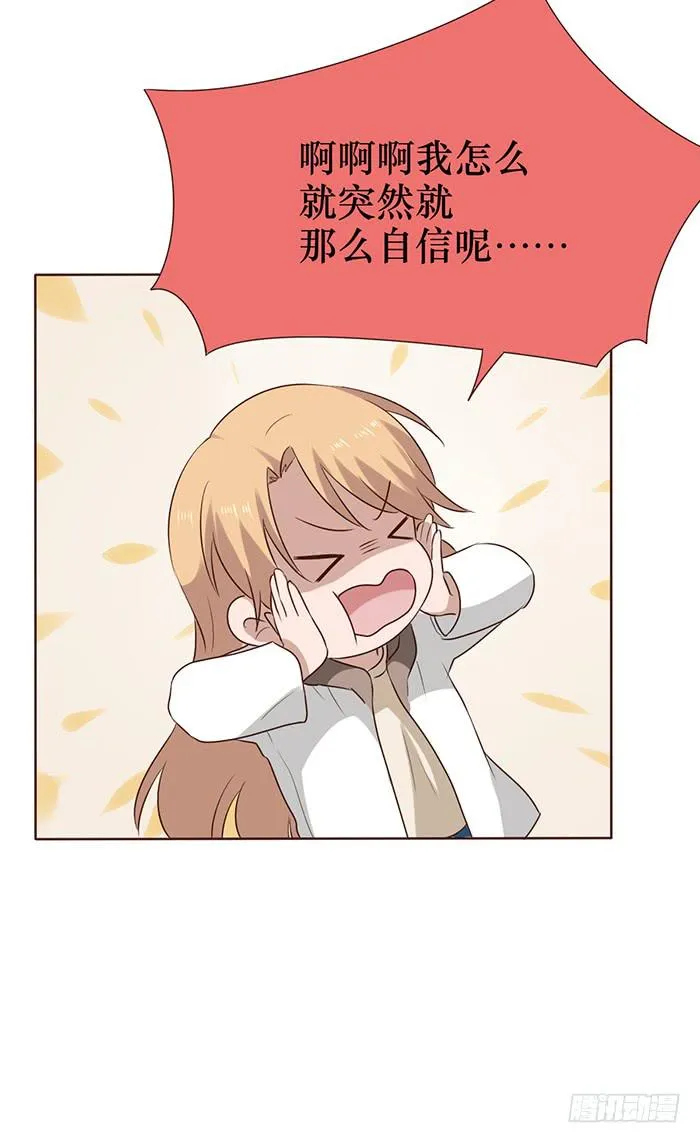第040话 第35页