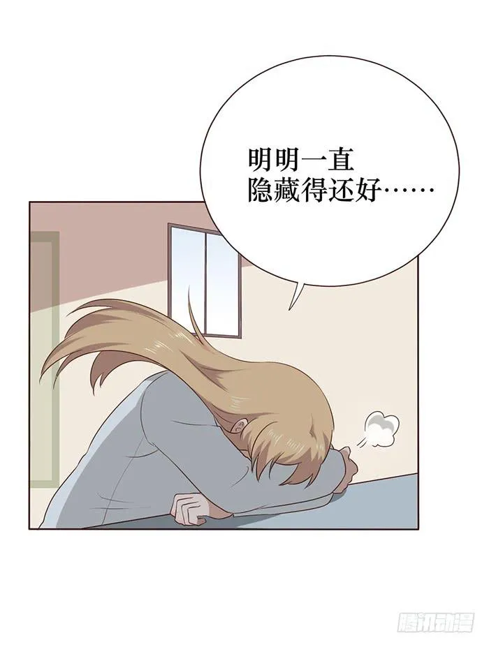 第040话 第36页