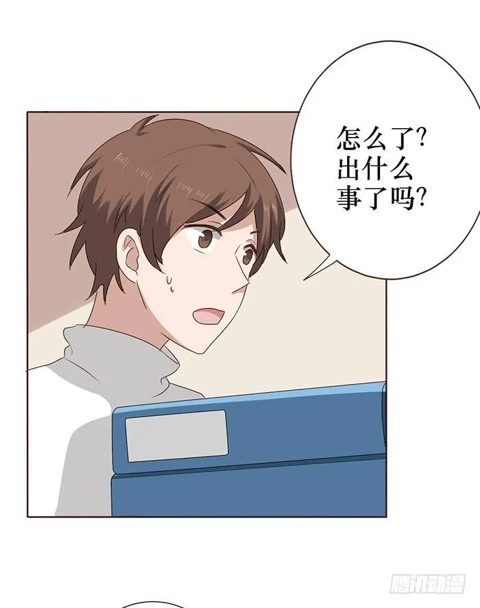 第040话 第41页