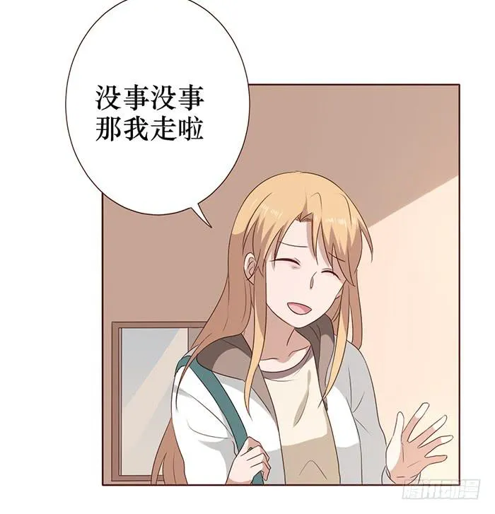 第040话 第42页