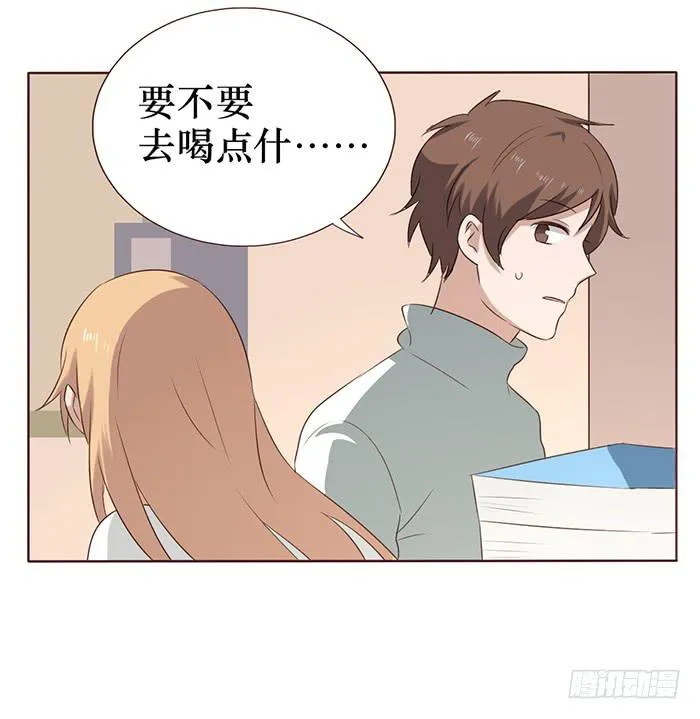 第040话 第43页