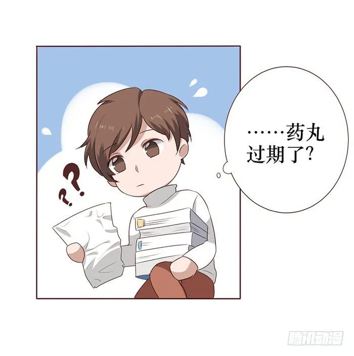 第040话 第49页