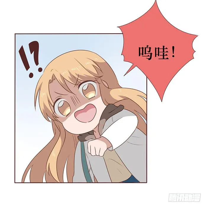 第040话 第53页