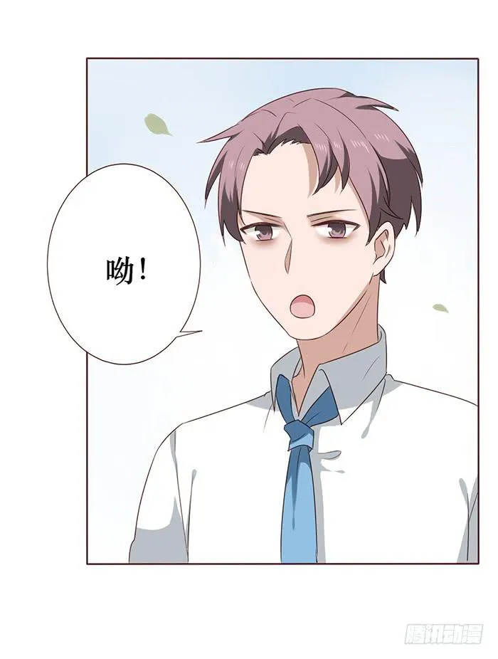 第040话 第54页