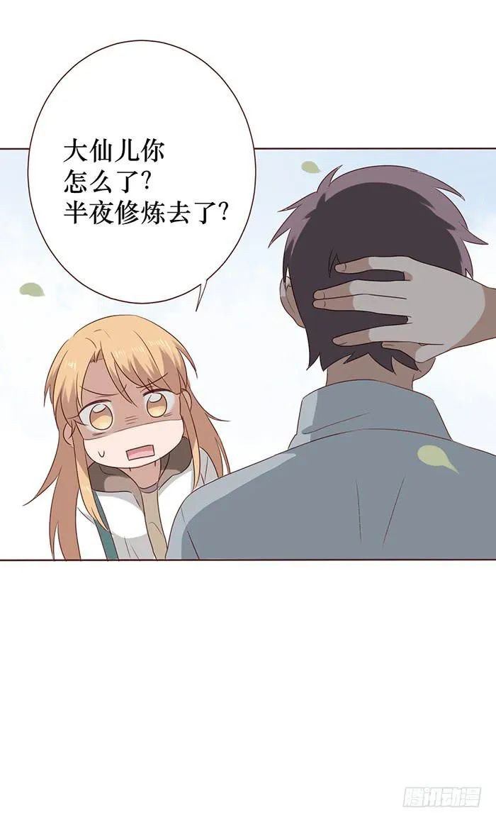 第040话 第55页