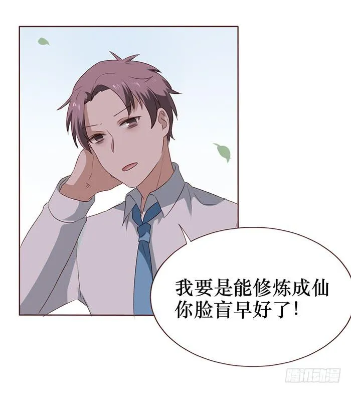 第040话 第56页