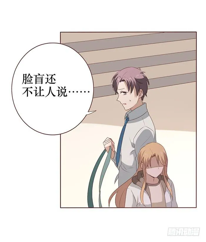 第040话 第59页