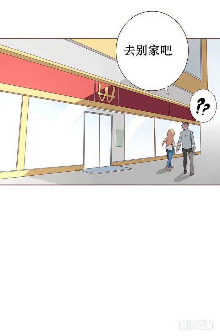 第040话 第62页