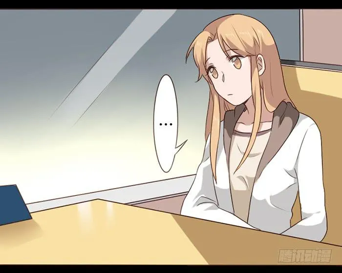 第041话 第3页