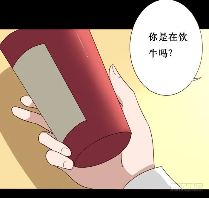 第041话 第5页