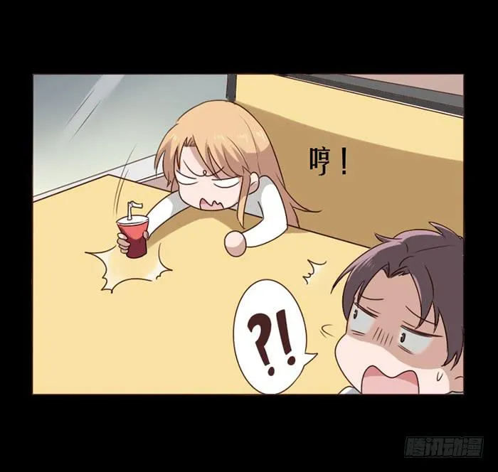 第041话 第7页