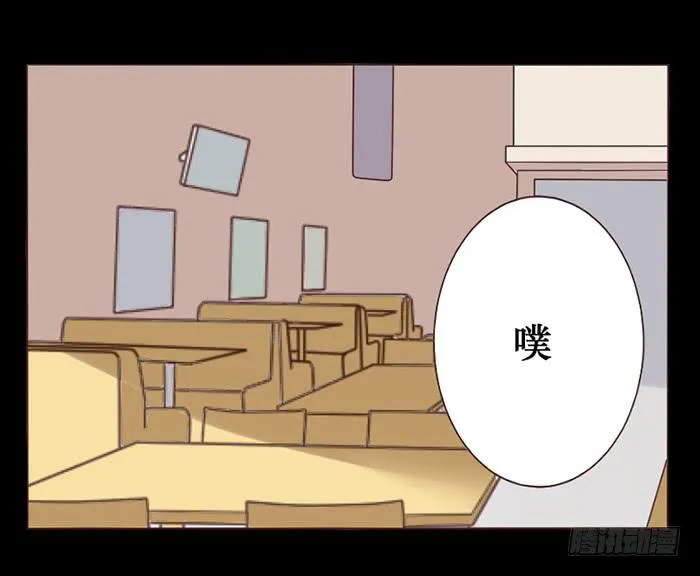 第041话 第9页