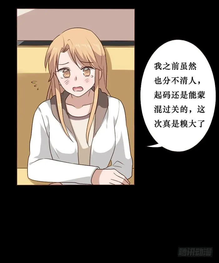 第041话 第11页