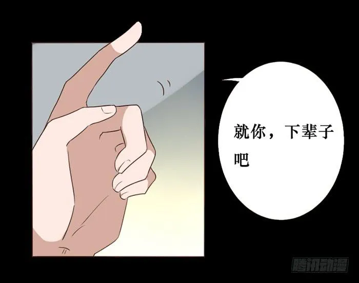 第041话 第14页
