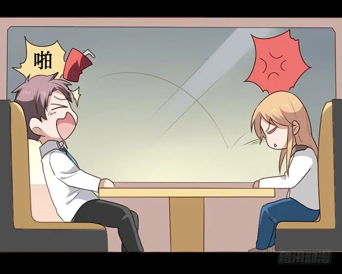 第041话 第15页