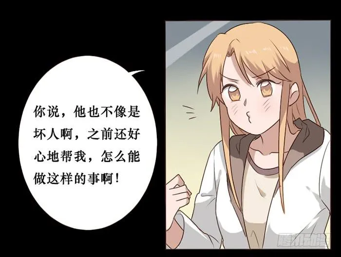第041话 第16页