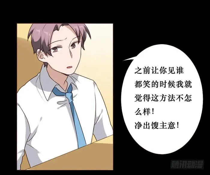 第041话 第17页