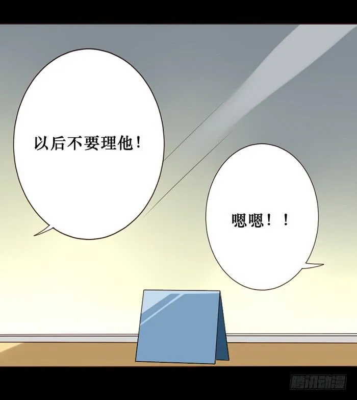 第041话 第20页