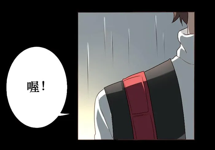 第041话 第25页