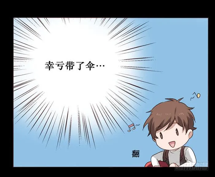 第041话 第27页