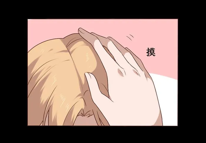 第041话 第30页