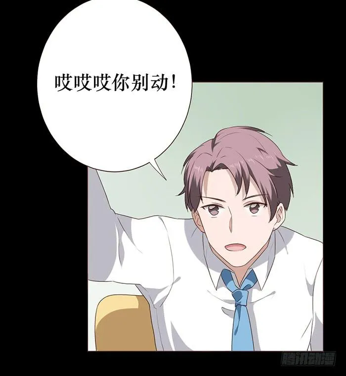 第041话 第35页