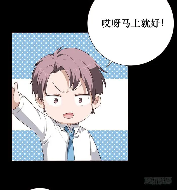 第041话 第37页