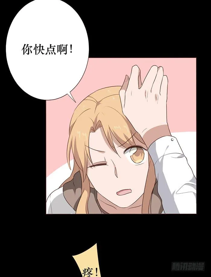 第041话 第38页